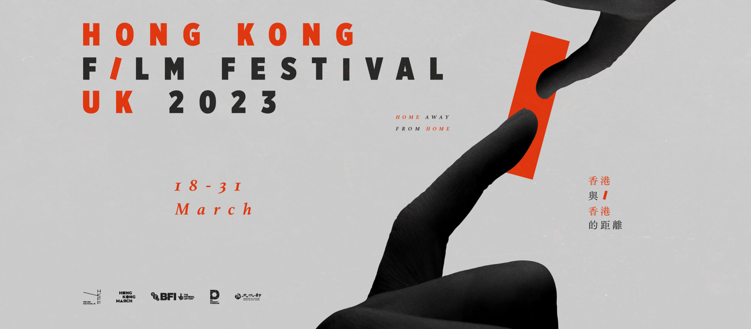 The Hong Konger: Jimmy Lai’s Extraordinary Struggle for Freedom