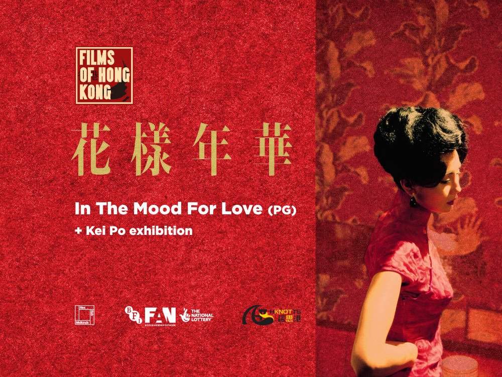 Films of Hong Kong: In the Mood for Love (PG) + Kei Po Exhibition