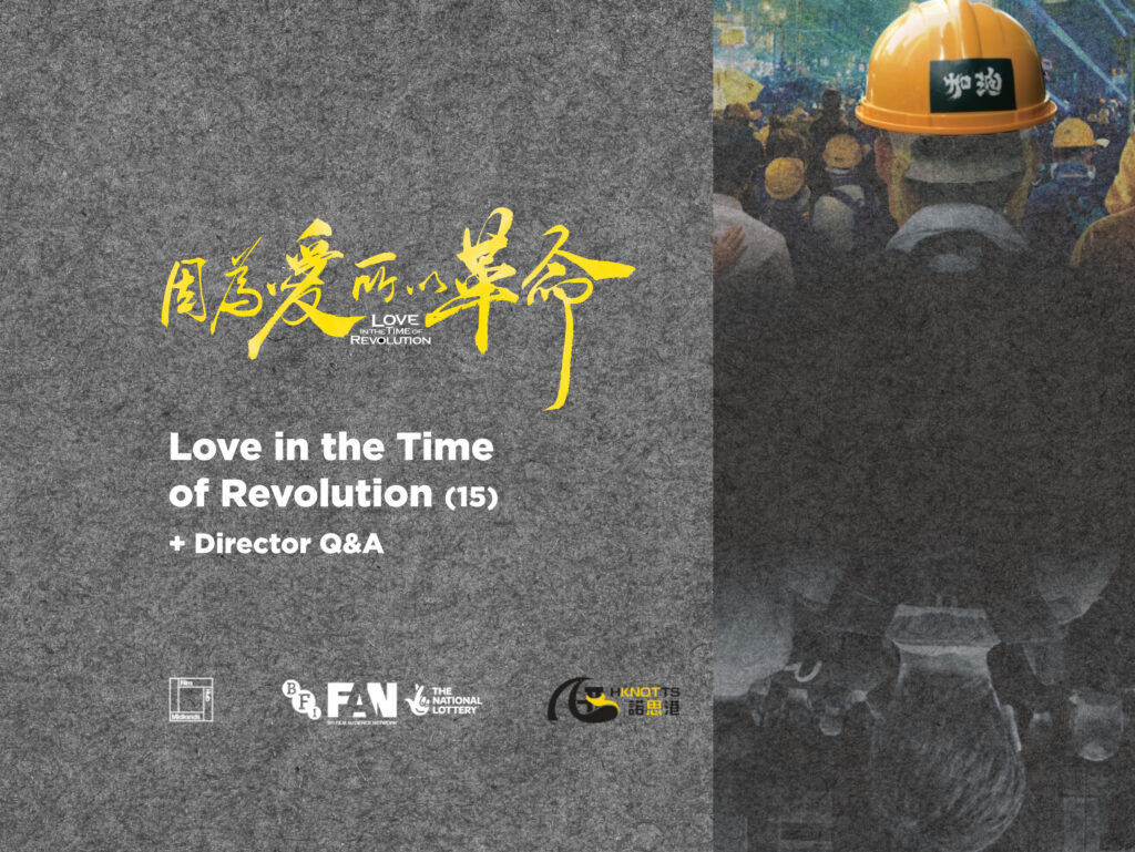 Films of Hong Kong: Love in the Time of Revolution (15) + Q&A