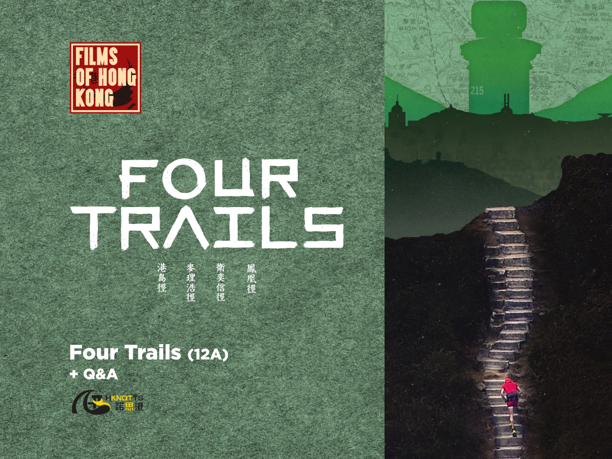 Films of Hong Kong: Four Trails (12A) + Q&A